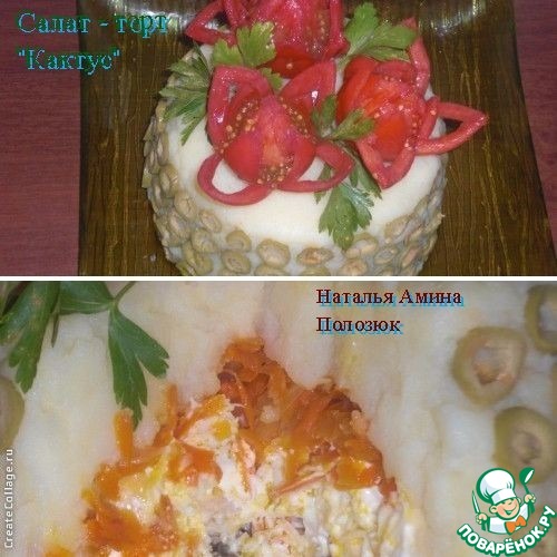 ����� - ���� "������" � �������, ������� � �����