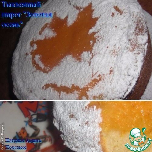 ��������� ����� "������� �����"