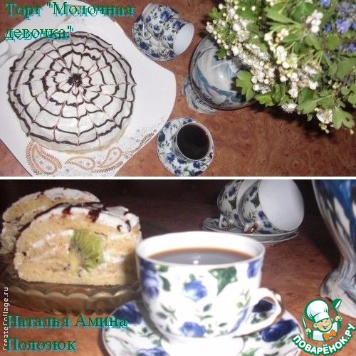 ���� "�������� �������"