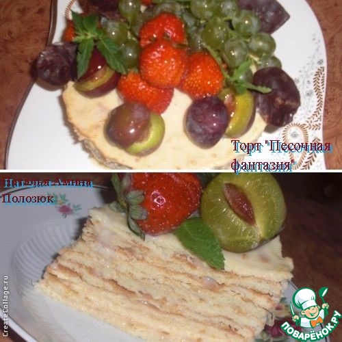 ���� "�������� ��������"