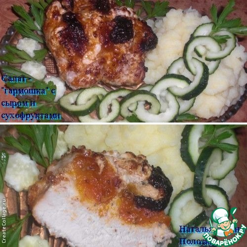 ������� - "��������" � ����� � ������������