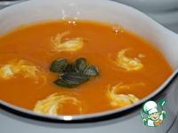 Тыквенный суп-пюре "Согревающий" ингредиенты