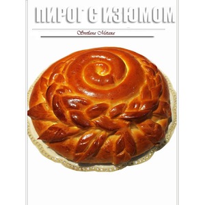 ����� � ������