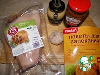 ������ ������ "��������" �����������