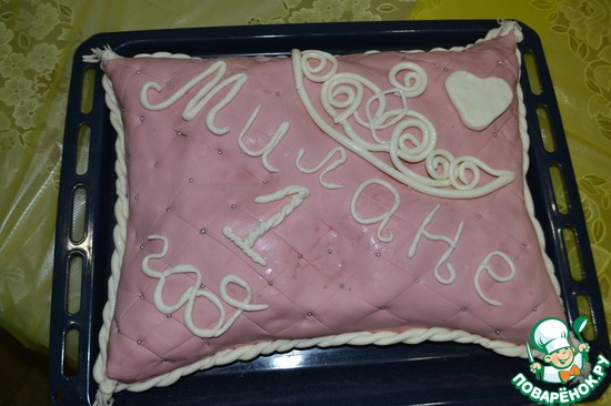 �������� �����