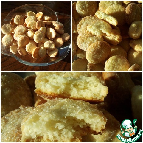 8кг. Печенье на дрожжах. Печенье дрожжевое на маргарине. Дрожжевое печенье с белком. Рецепт песочного печенья с дрожжами.