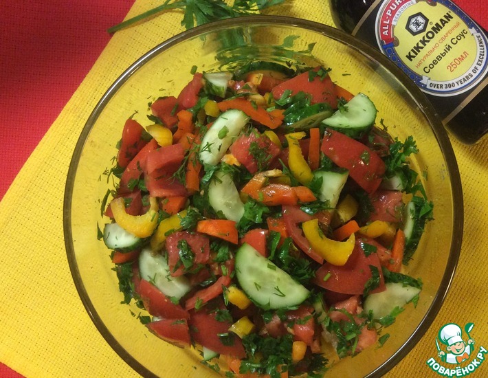 Рецепт: Овощной салат Пикантный