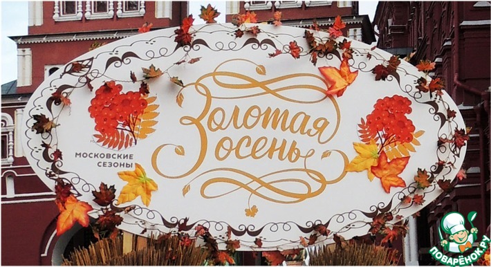 ������� ����� - 2