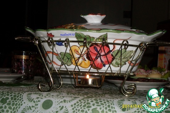 Вот, приготовила!