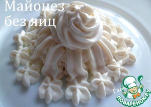 Mayonnaise without eggs