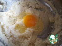 ���� "�������" � ���� �����������