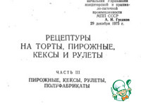 ���� "���������" �� ����� �����������