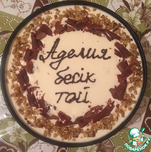 ��� ���������� ������������😊