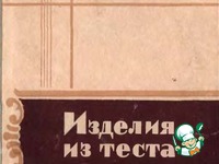 ���� "���������" �� ����� �����������