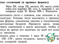 ���� "���������" �� ����� �����������