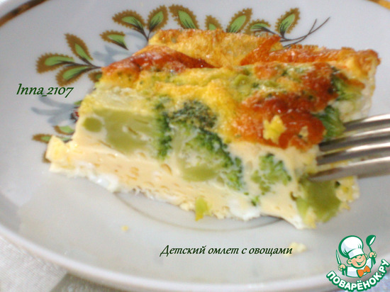 Детский омлет с овощами