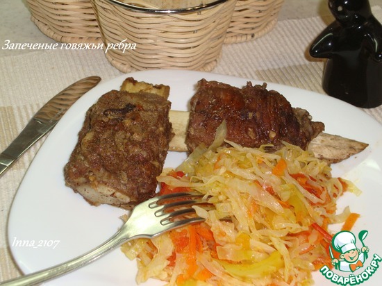 Запеченные говяжьи ребра " Ностальгия"