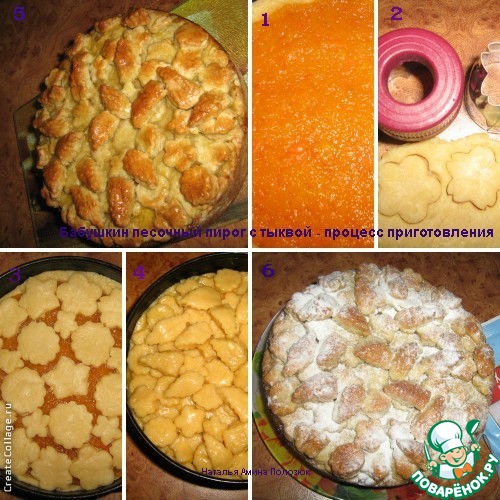 �������� �������� ����� � ������ "������� ����"