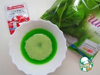 ��������� �������� "�������� �����" �����������