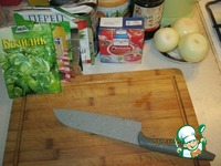 ������� "��������" �����������