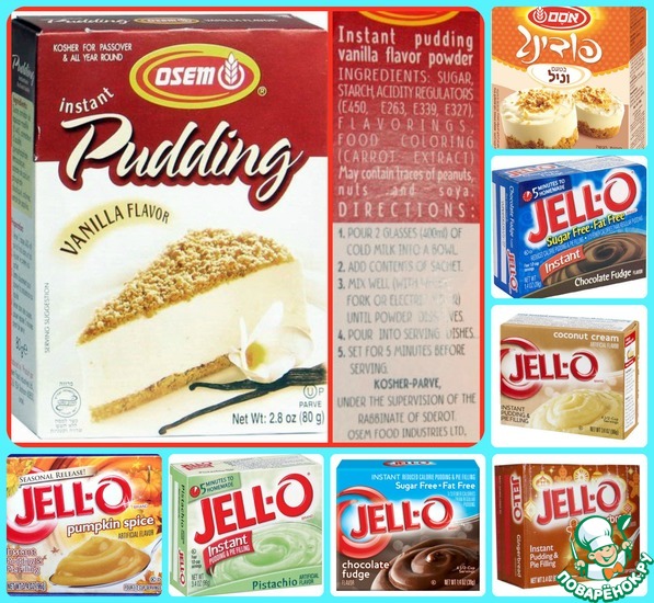 ������� ������ (instant pudding), ��� �� ���� ����� � ��� ��� �����?