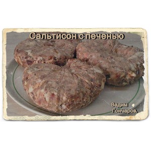 ��������� � �������