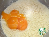 ����� � ������� � ����������� �������� �����������