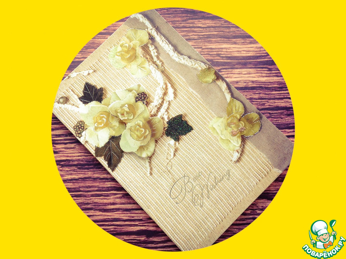 ����������� �������-2