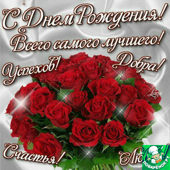 ���� ������������ � ���� �������� ������ ( lea-zolo).