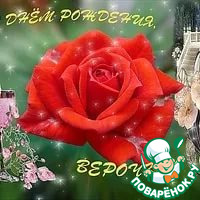 ������� �������, � ���� ��������!