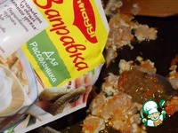 ������������� �������� "����������" �����������