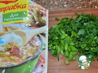 ��� "����������" �����������