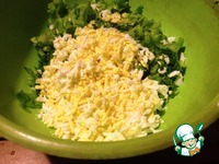 ����� "����������" �����������