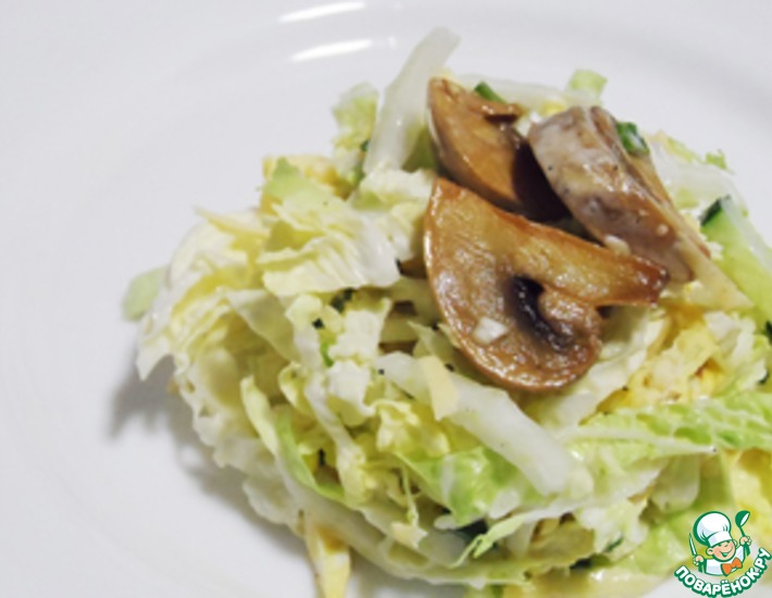 Рецепт: Салат с омлетом и грибами