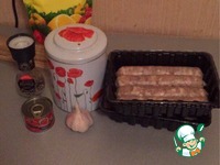 ������ �� ������� ��� �������� �����������