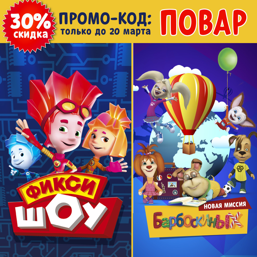 ���� �������!  ������� � ��������� ���������!