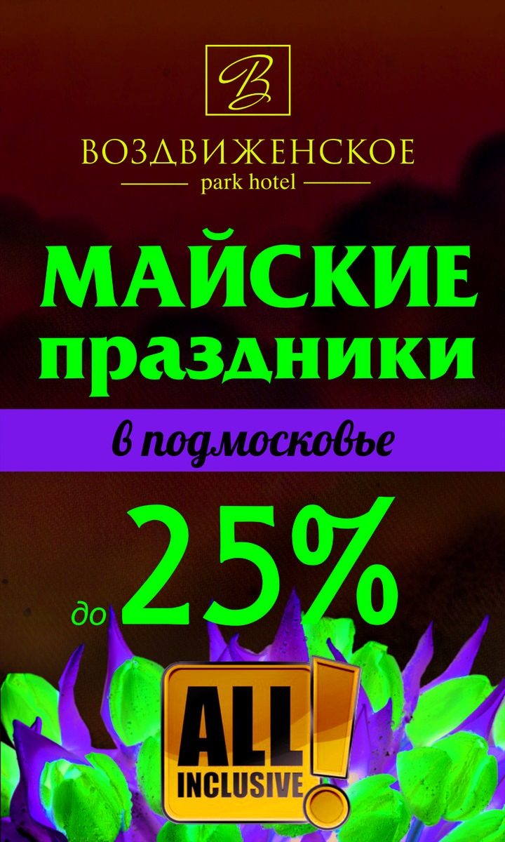 ������� ��������� � ����-����� ��������������!