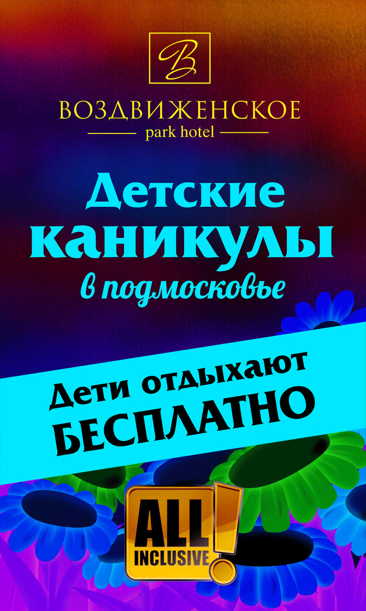 ��������! ���� �������� ���������!