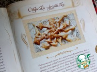 ������� "�������-���������" �����������