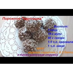 �������� "��������" ��� �����