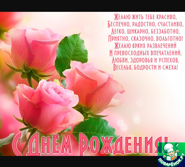 ������� ���� �������� � ��������� ������� (olya-anisimova76).