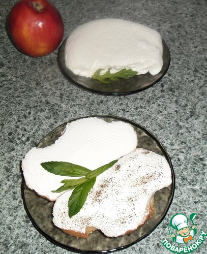 Вот, приготовила!