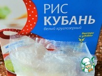 ��� ������� � �������� "����������" �����������