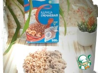 ������ � ������� "���������" �����������