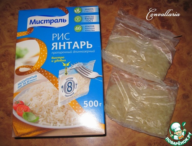 Сколько варится пропаренный рис. Рис янтарь длиннозерный. Рис янтарь в пакетиках. Суп рисовый в пакетиках. Рис с овощами в пакетиках.
