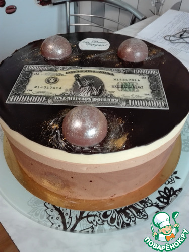 ��� ��������