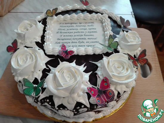 Птичье молоко