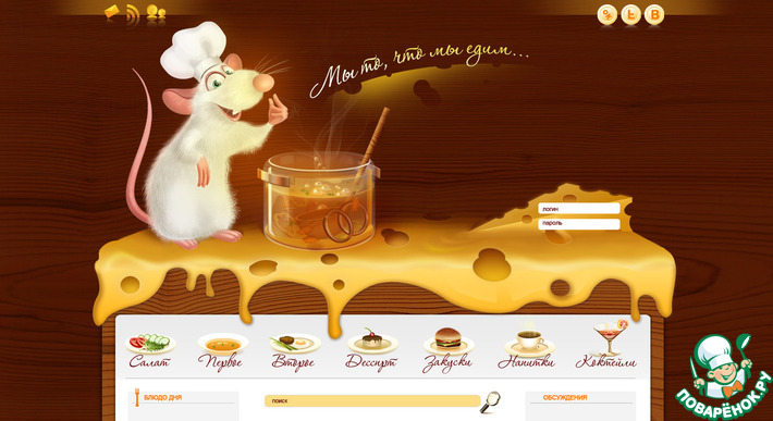 �������!!! � ���� 5� �������!!!