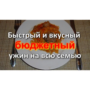 ������ � ������ � ���������