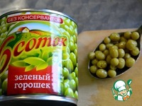 ����� "��������" �����������